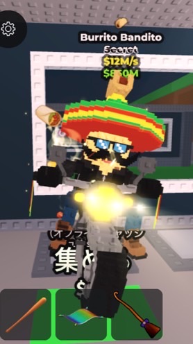 ブレインロットを盗め交換オプ20人行ったら配布！