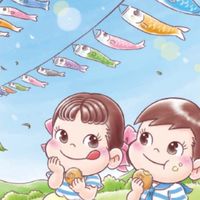 北陸🟣【友達ミッケ】石川県富山県福井県✩.*˚