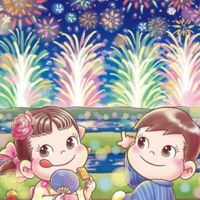 北陸🟣【友達ミッケ】石川県富山県福井県✩.*˚