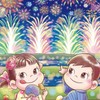北陸🟣【友達ミッケ】石川県富山県福井県✩.*˚