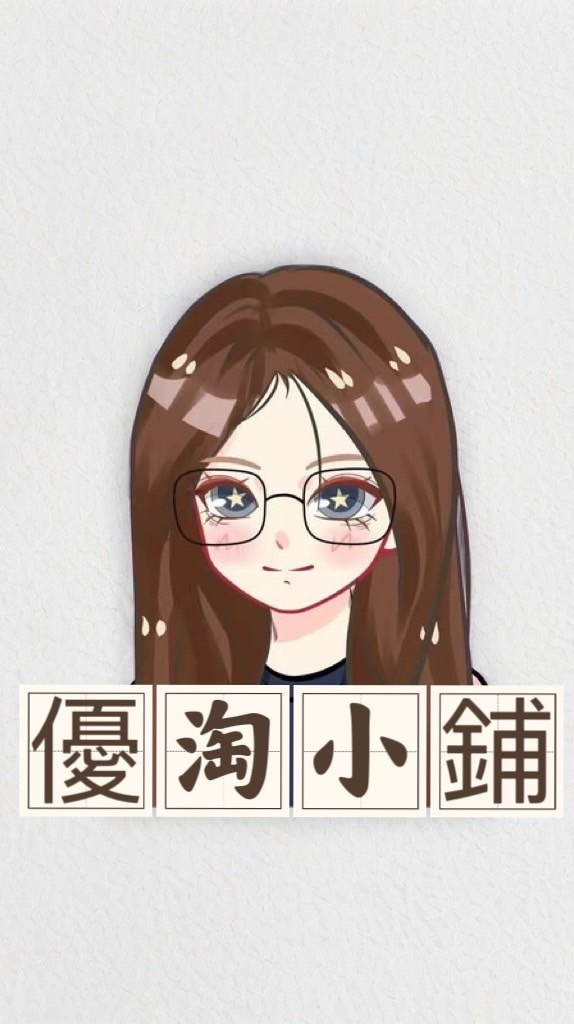 優淘小鋪 團購群🛒2群