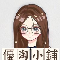 優淘小鋪 團購 批發 代理 群🛒2群