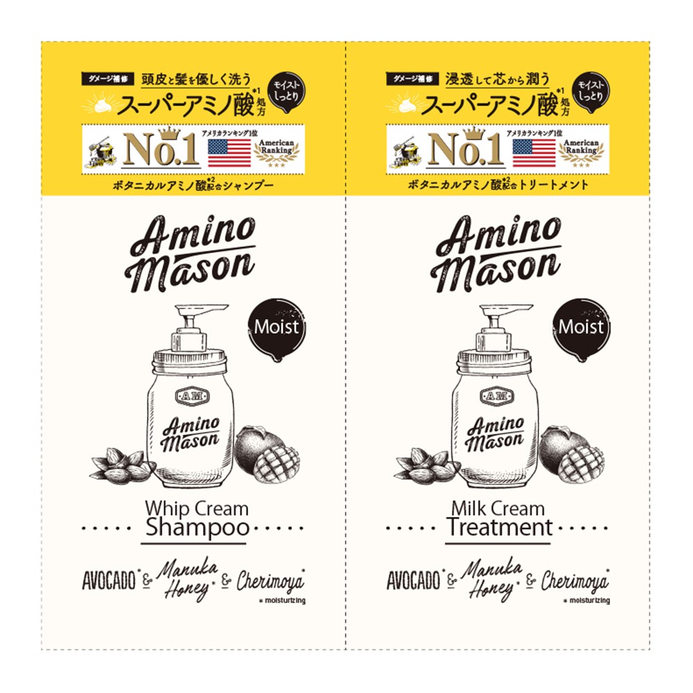 【優惠訊息】✦本賣場滿499免運✦【商品特色】日本原裝進口滋養保濕 洗髮同時調理髮質FG華人時尚專業評鑑第一名泡沫綿密, 吸附髒汙, 徹底洗淨植物果油精華 秀髮極致柔順25種以上日本獨家植萃營養成分名
