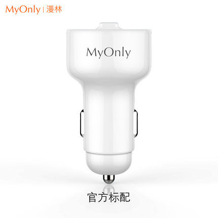 車載藍芽MP3無損播放器汽車藍芽接收器免提電話隨身碟快充車載充電器