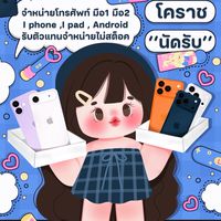 💕ᴍᴇᴛᴜɴɢᴘʜᴏɴᴇ ᴍᴏʙɪʟᴇ 💕