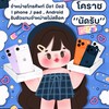 💕ᴍᴇᴛᴜɴɢᴘʜᴏɴᴇ ᴍᴏʙɪʟᴇ 💕