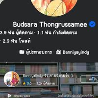 บ้านนิยายอินดี้/จีจะขายนิยายจ้า