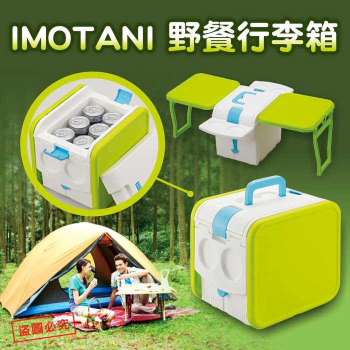 野餐界的變形金剛食物裝箱摺疊提著就走顛覆你的思維開拓你的視野 雙向摺疊開啟雙側拉門空間加大飲料也有專屬位置~ 有一般保冷規格 250ml的瓶罐可放13瓶350ml可放9瓶500ml可放6罐 產地日本製