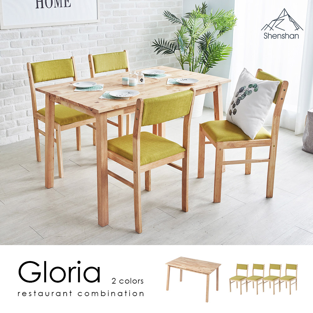 享受森林的清新自然 角落導圓設計，安心使用