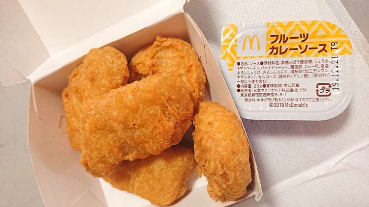 メニュー マクドナルド 津北マックスバリュ店 マクドナルド ツキタマックスバリュテン 一身田上津部田 江戸橋駅 ファーストフード By Line Place