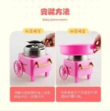 棉花糖機全自動棉花糖機器批髮110v電器