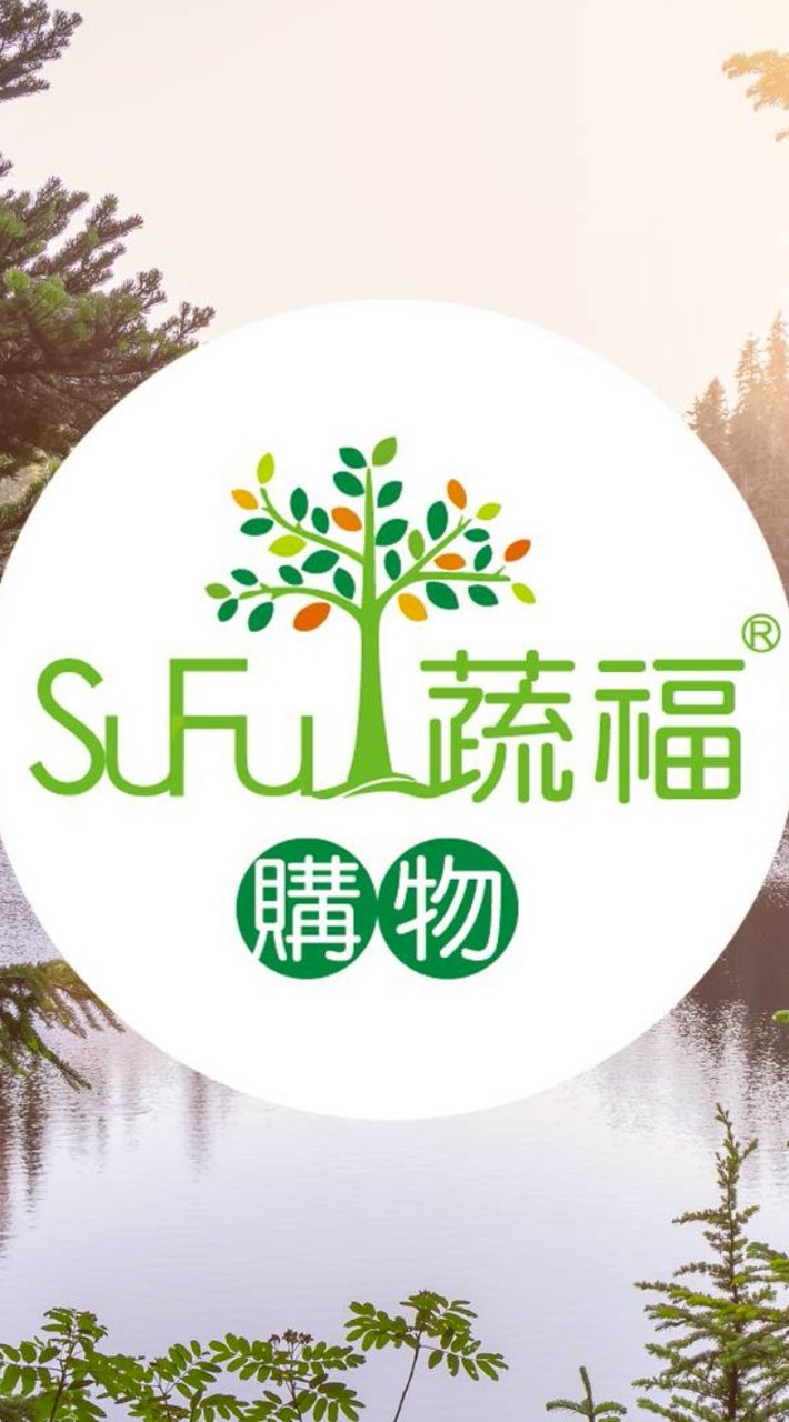 蔬福良品