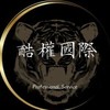 K總-酷權國際全網抖音專業代購