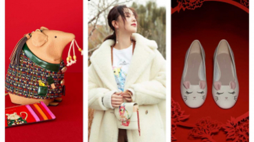 過年倒數9天 讓最時髦的『鼠』單品陪你過好年