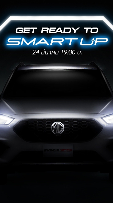 โปรรถยนต์ดีดี๊ MG บุรีรัมย์/นางรอง