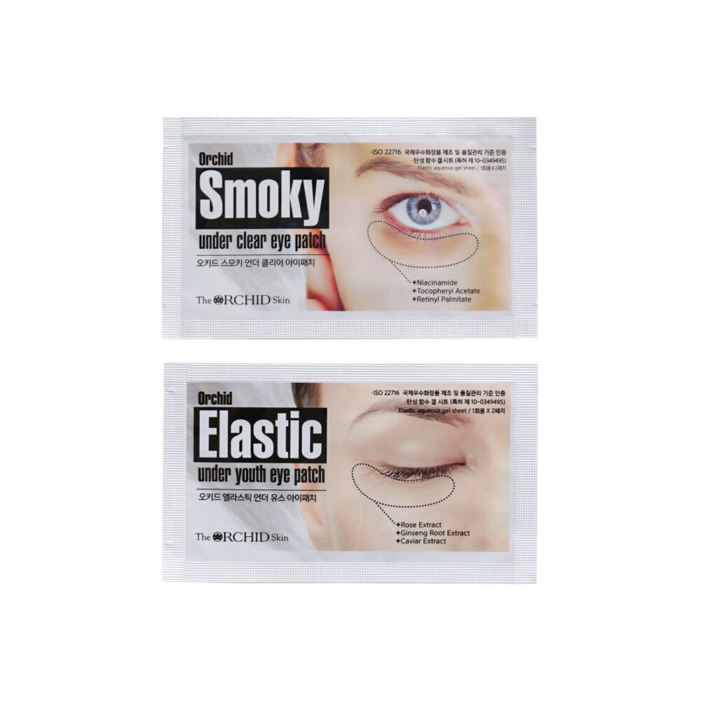 現貨免等【Rough99】韓國連線正品現貨☑️蒂歐斯眼膜 幽蘭一品 口香糖眼膜 眼膜 鄧紫棋眼膜