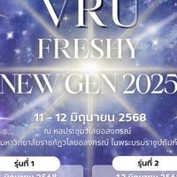 กลุ่มสัมพันธ์  VRU Freshy New Gen 2025