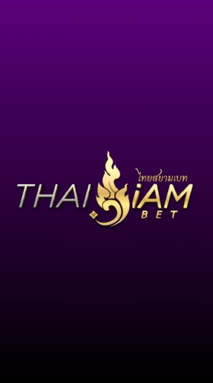 THAISIAMBET ทางเข้าเล่นใหม่