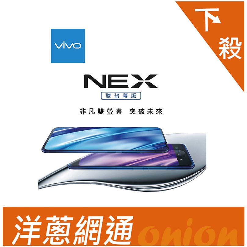 規格螢幕6.39 吋 Super AMOLED 2,340 x 1,080pixels+5.49 吋 Super AMOLED 1,920 x 1,080pixels 處理器八核心 Qualcomm 