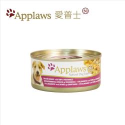 任選 Applaws 愛普士 全天然狗罐/犬配方(雞柳/火腿/蔬菜)156g /16罐