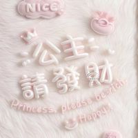 👗YU 服飾❣️  現貨/預購