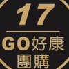 17Go好康（北區勝利店）