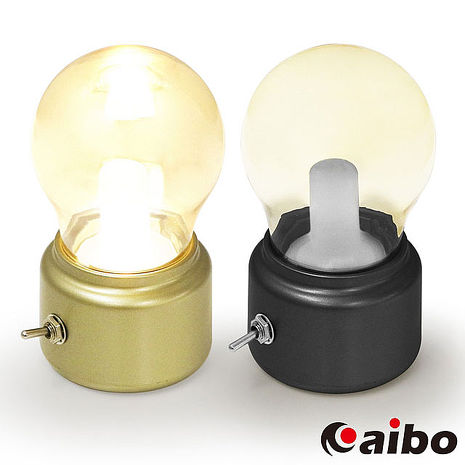 USB充電式 復古桌立LED小燈泡黑色