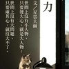 點亮台灣「唯真不破」