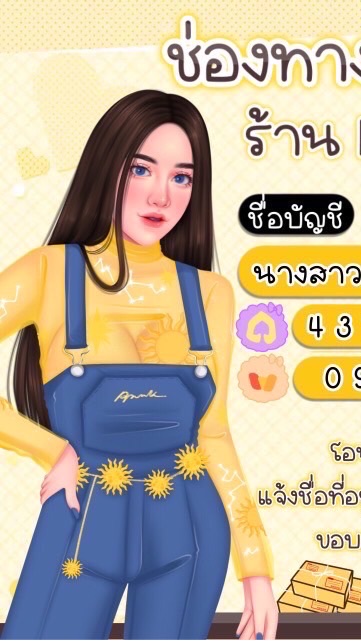 PlatyShop ปลีก-ส่ง สินค้างานกระเเส เเละพรีออเดอร์