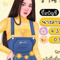 PlatyShop ปลีก-ส่ง สินค้างานกระเเส เเละพรีออเดอร์