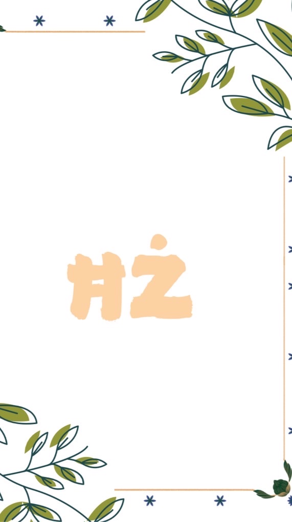 ĦŻ戰隊