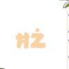 ĦŻ戰隊