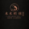 New✨米米蝦舖活蝦料理