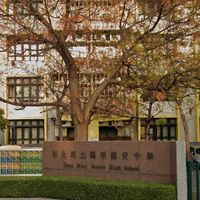陽明雜辣班