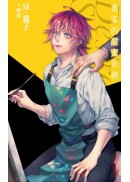 畫家的甜蜜彩繪_Desire★Star