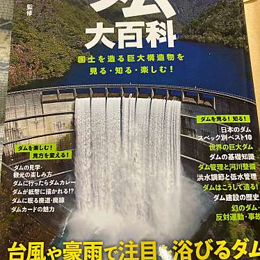 紀伊國屋書店浦和パルコ店 キノクニヤショテンウラワパルコテン 東高砂町 浦和駅 書店 古本屋 By Line Place