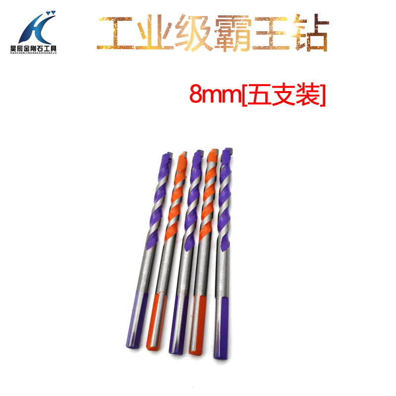 霸王鑽頭超硬合金多功能萬能鑽鐵瓷磚玻璃水泥手電鑽三角鑽頭