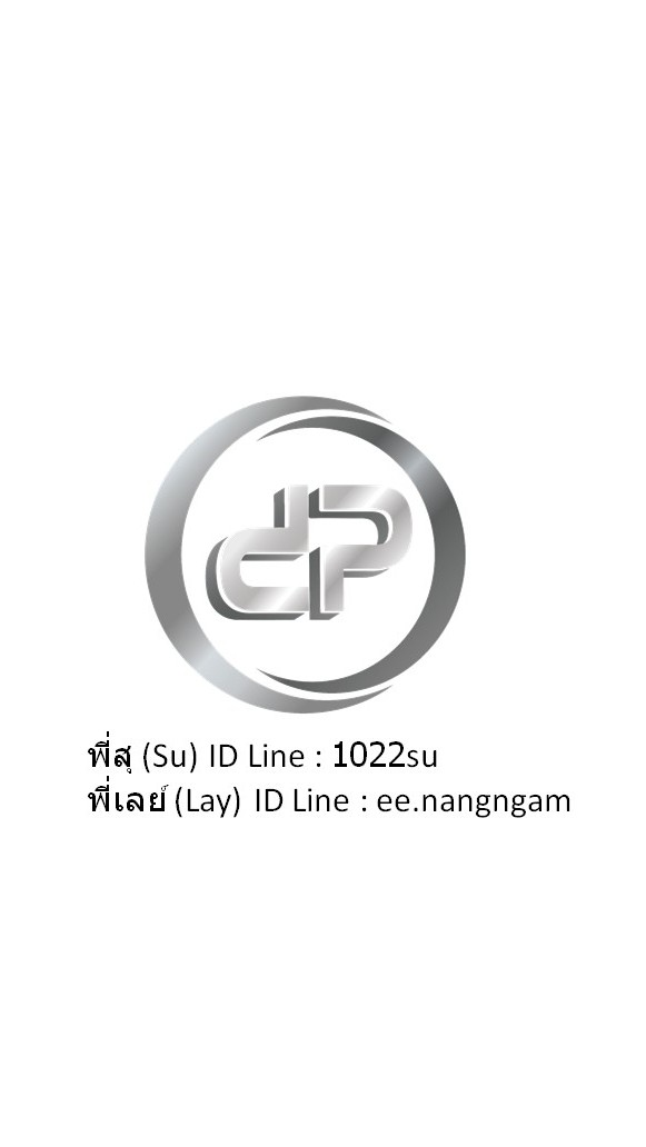 Disk precision ข่าวสารประชาสัมพันธ์