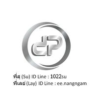 Disk precision ข่าวสารประชาสัมพันธ์
