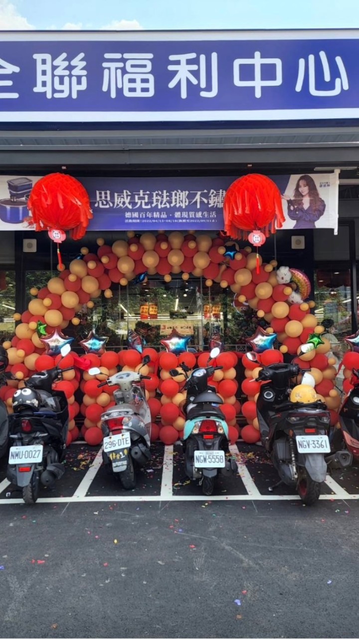 全聯大里新興好物說😉