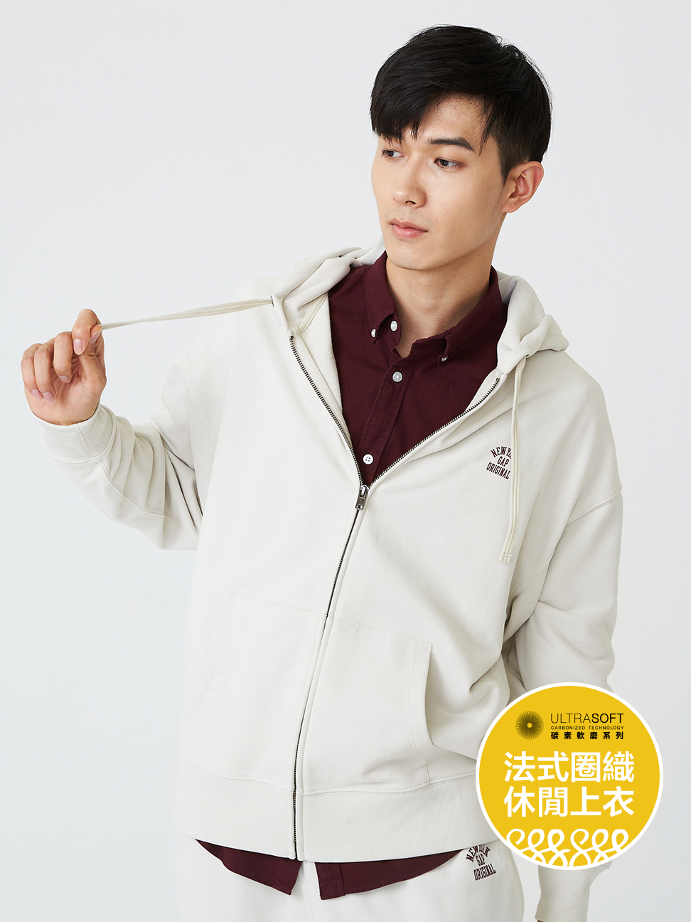 男裝 碳素軟磨系列法式圈織 印花柔軟連帽外套