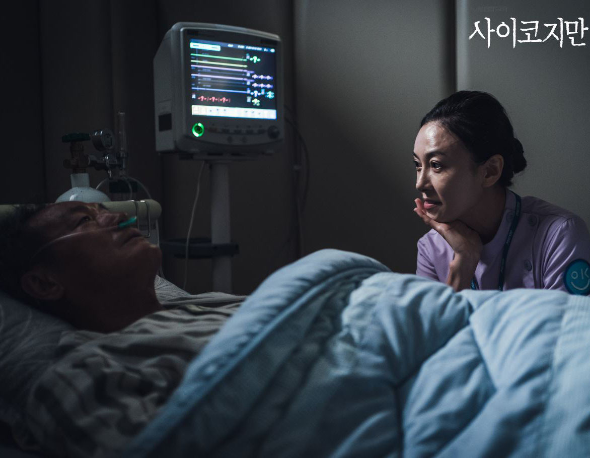 《雖然是精神病但沒關係》網友好奇謎題1：護理長當初怎麼混進病院的？