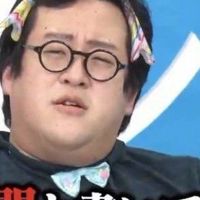超 ゆるゆる‼️全也