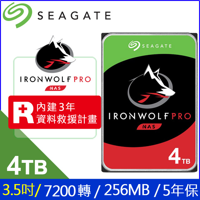 ◆CMR垂直寫入技術◆容量：4TB◆SATA 6Gb/s◆7200轉◆256MB緩衝記憶體◆特殊防震-雙平衡馬達◆24x7工作負載300TB/年◆120萬小時的MTBF◆含3年資料救援計畫(2020/