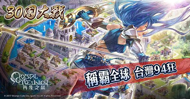 英語系國家加入 30國大戰正式展開 再集之晶 全新種族 神族 隆重登場 魔方網 Line Today