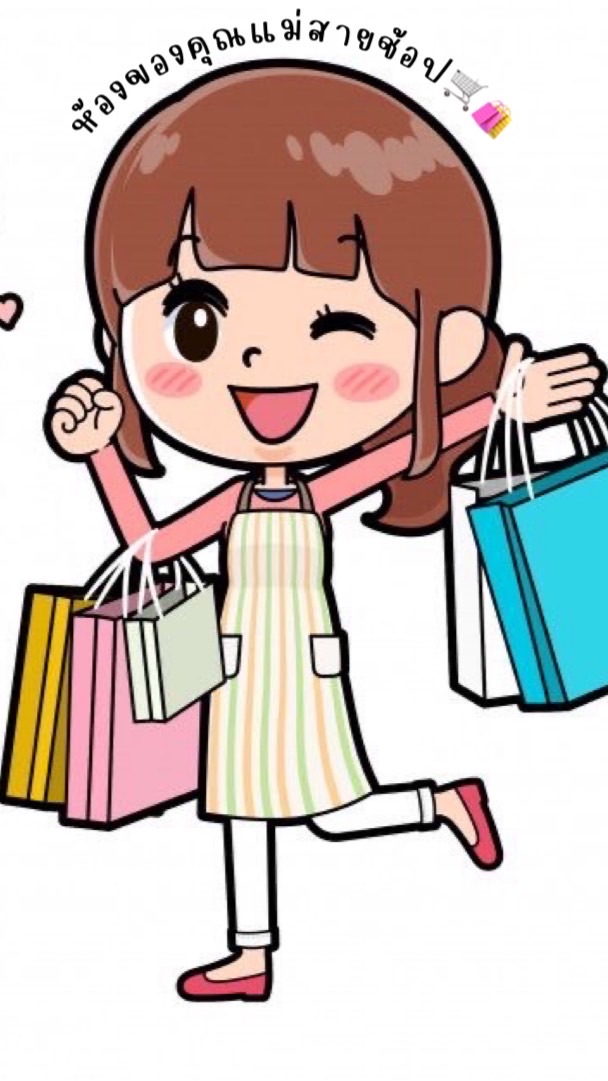 ห้องของคุณแม่สายช้อป🛒🛍️