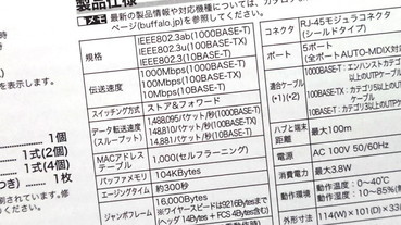 電腦詞彙 101：Store and Forward 儲存與轉發是什麼？