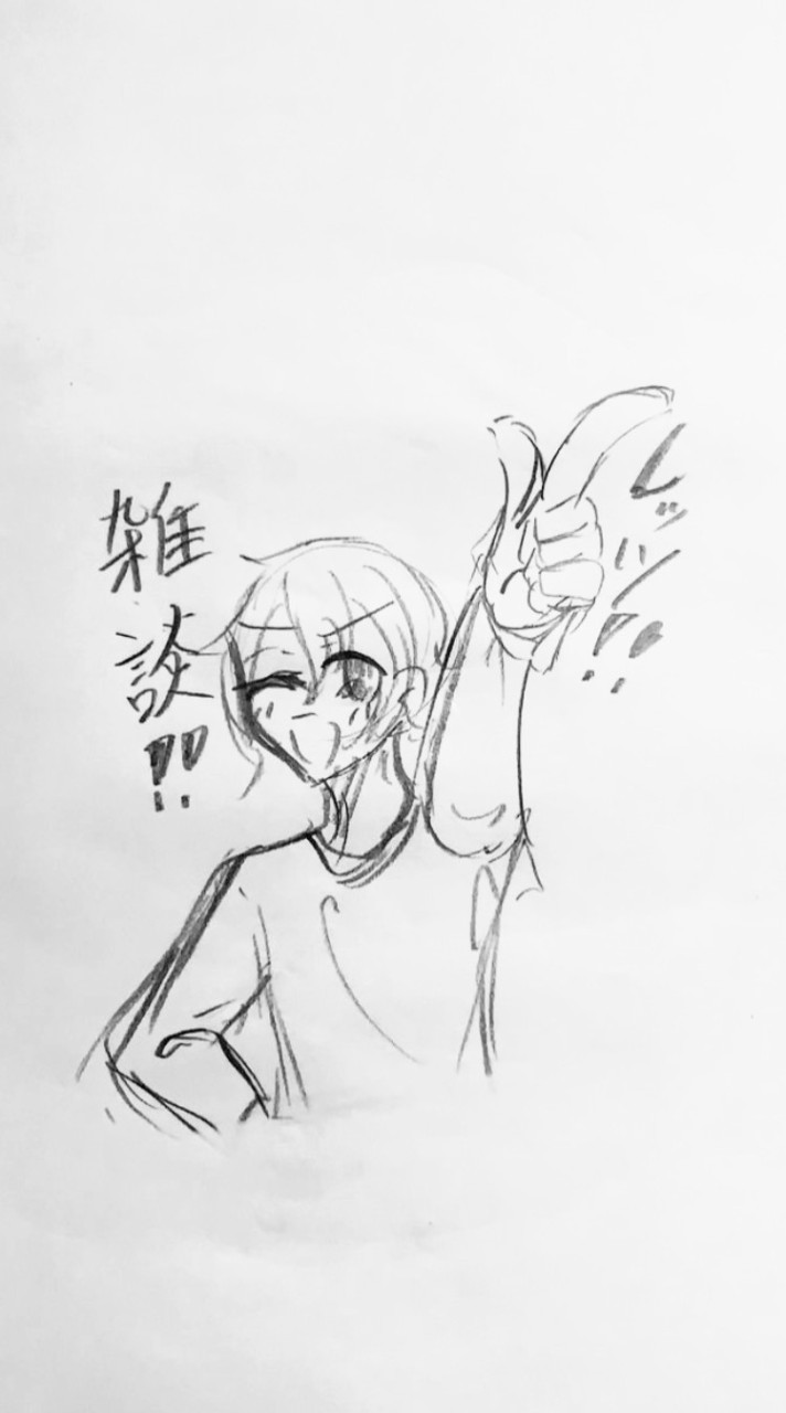 フリーな雑談部屋！ゲームもあり！