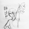 フリーな雑談部屋！ゲームもあり！