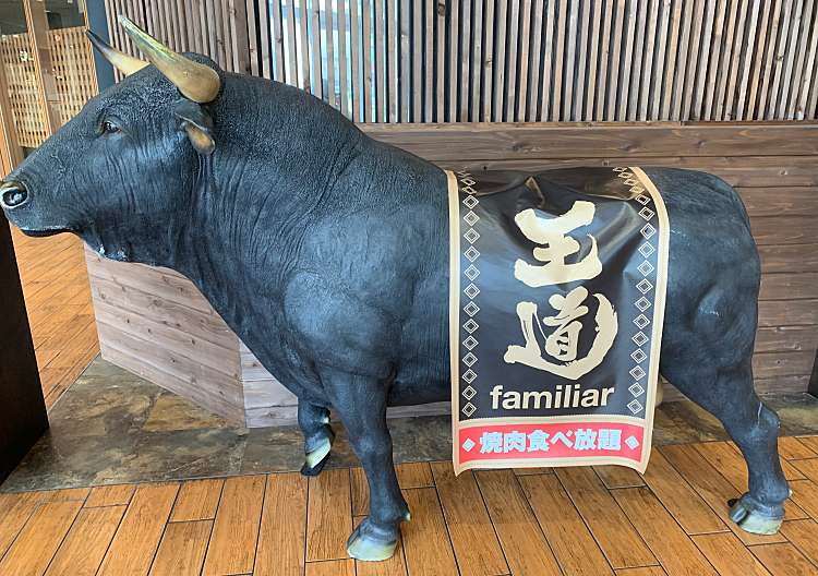 口コミの詳細 焼肉王道ファミリア あべのキューズモール店 阿倍野筋 天王寺駅前駅 焼肉 By Line Conomi